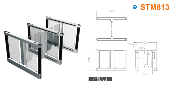 呼和浩特回民区速通门STM813